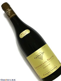 2020年 フランソワ カリヨン サヴィニー レ ボーヌ 750ml フランス ブルゴーニュ 赤ワイン