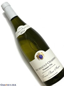 2011年 ポティネ アンポー ムルソー シャルム 750ml フランス ブルゴーニュ 白ワイン