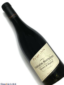 2021年 フィリップ コラン シャサーニュ モンラッシェ シャン ド モルジョ 750ml フランス 赤ワイン