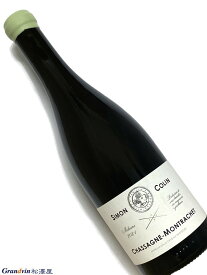 2021年 シモン コラン シャサーニュ モンラッシェ ブラン 750ml フランス ブルゴーニュ 白ワイン