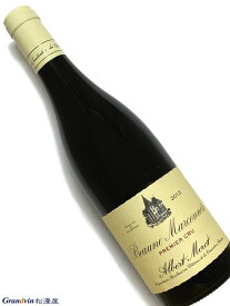 2013年 アルベール モロー ボーヌ マルコネ 750ml フランス ブルゴーニュ 赤ワイン