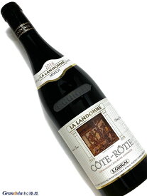 2016年 ギガル コートロティ ラ ランドンヌ 750ml フランス ローヌ 赤ワイン