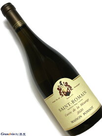 2020年 ポンソ サン ロマン キュヴェ ド ラ メサンジュ ブラン 750ml フランス ブルゴーニュ 白ワイン