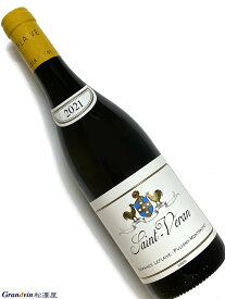 2021年 ルフレーヴ サン ヴェラン 750ml フランス ブルゴーニュ 白ワイン