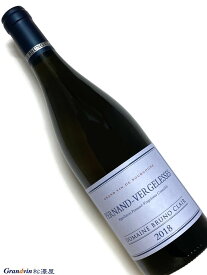 2018年 ブリュノ クレール ペルナン ヴェルジュレス ブラン 750ml フランス ブルゴーニュ 白ワイン