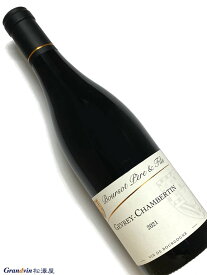 2021年 ブルソー ジュヴレ シャンベルタン 750ml フランス ブルゴーニュ 赤ワイン