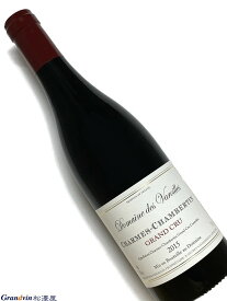 2015年 デ ヴァロワイユ シャルム シャンベルタン 750ml フランス ブルゴーニュ 赤ワイン
