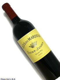 2020年 クロ デュ マルキ 750ml フランス ボルドー 赤ワイン