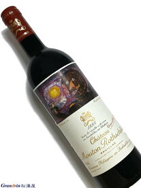1998年 シャトー ムートン ロートシルト 750ml フランス ボルドー 赤ワイン