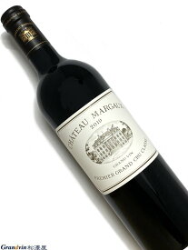 2019年 シャトー マルゴー 750ml フランス ボルドー 赤ワイン
