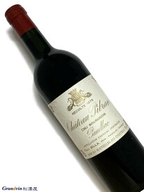 1975年 シャトー ピブラン 730ml フランス ボルドー 赤ワイン