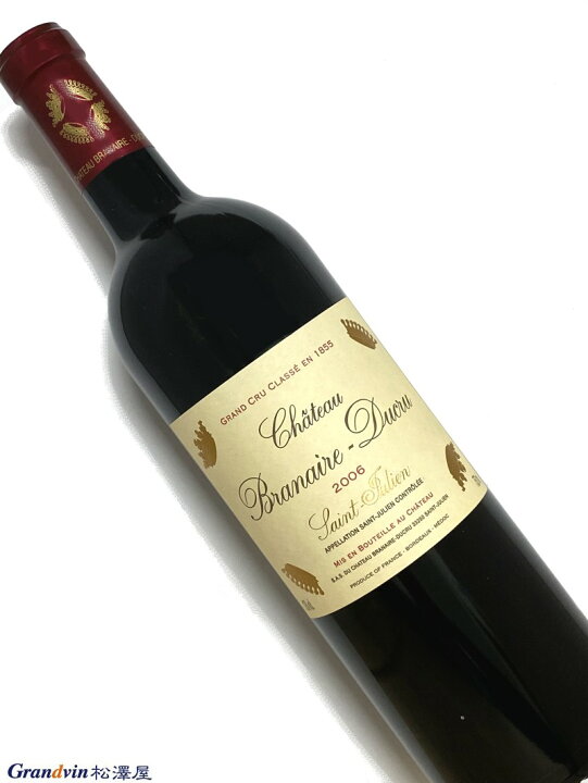 楽天市場】2006年 シャトー ブラネール デュクリュ 750ml フランス 