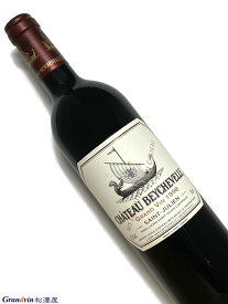 1998年 シャトー ベイシュヴェル 750ml フランス ボルドー 赤ワイン