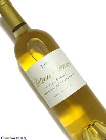 2011年 シャトー クリマンス 750ml フランス ボルドー 甘口白ワイン