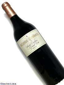 2005年 シャトー ベルヴュー モンドット 750ml フランス ボルドー 赤ワイン