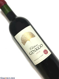 2016年 シャトー ジンコ 750ml フランス ボルドー 赤ワイン