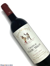 2003年 シャトー クレール ミロン 750ml フランス ボルドー 赤ワイン