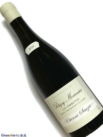 2021年 エチエンヌ ソゼ ピュリニー モンラッシェ レ コンベット 750ml フランス ブルゴーニュ 白ワイン