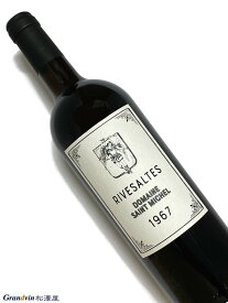 1967年 ドメーヌ サン ミッシェル リヴザルト 750ml フランス 甘口 赤ワイン