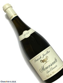 2021年 パトリック ジャヴィリエ ムルソー レ クルーゾ 750ml フランス ブルゴーニュ 白ワイン