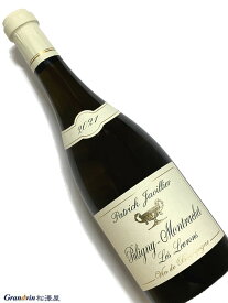2021年 パトリック ジャヴィリエ ピュリニー モンラッシェ レ ルヴロン 750ml フランス 白ワイン