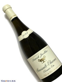 2022年 パトリック ジャヴィリエ ムルソー シャルム 750ml フランス ブルゴーニュ 白ワイン