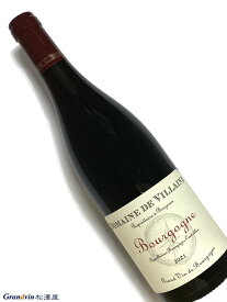 2021年 ドメーヌ ド ヴィレーヌ ブルゴーニュ ルージュ 750ml フランス 赤ワイン