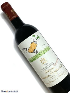 1999N Vg[ [g [gVg 750ml tX {h[ ԃC