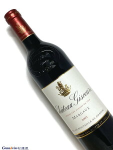 2005N Vg[ WXN[ 750ml tX {h[ ԃC