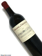 2020年 ドメーヌ ド シュヴァリエ ルージュ 750ml フランス ボルドー 赤ワイン