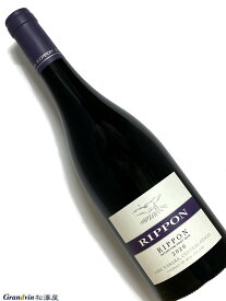 2020年 リッポン マチュア ヴァイン ピノノワール 750ml ニュージーランド 赤ワイン