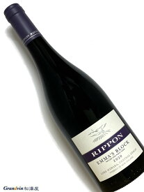 2020年 リッポン エマズ ブロック マチュア ヴァイン ピノノワール 750ml ニュージーランド 赤ワイン