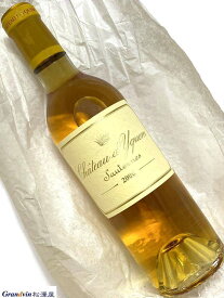 2006年 シャトー ディケム 375ml フランス ボルドー 甘口白ワイン