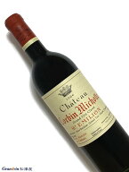1966年 シャトー コルバン ミショット 750ml フランス ボルドー 赤ワイン