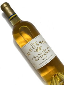 2007年 シャトー リューセック 750ml フランス ボルドー 甘口白ワイン