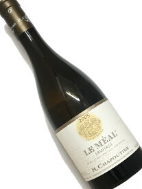 2005年 シャプティエ エルミタージュ ル メアル ブラン 750ml フランス ローヌ 白ワイン