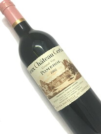 2002年 ヴュー シャトー セルタン 750ml フランス ボルドー 赤ワイン