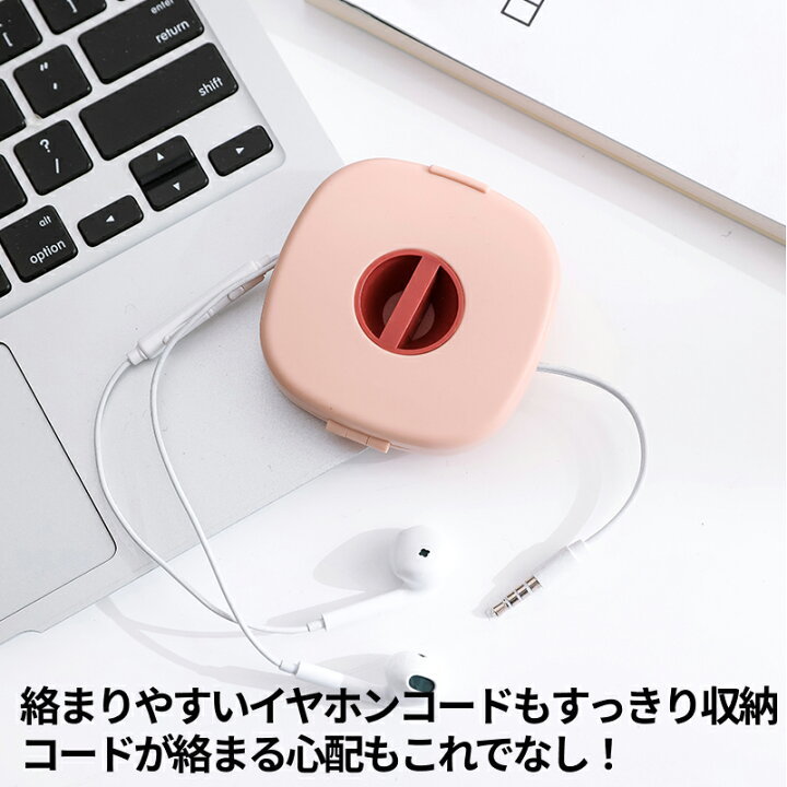楽天市場 ケーブル 収納 ケース 3個セット イヤホンコード 整理 ケーブルボックス ケーブルホルダー まとめる イヤホンコード巻き取りケース スマホホルダー おしゃれ 多機能 コードボックス 携帯便利 イヤホンケーブル収納ボックス コンパクト 軽量 ブルー 1mまで収納