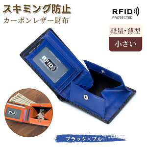 z Y ܂ J[{U[ D܂Ȃ  y  BOX^ {v ~jz vKꂠ RCP[X RFID XL~O h~ J[hP[X  y ^  g