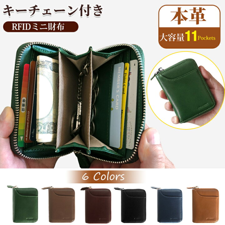 楽天市場】財布 メンズ 二つ折り レディース 本革 キーケース パス 