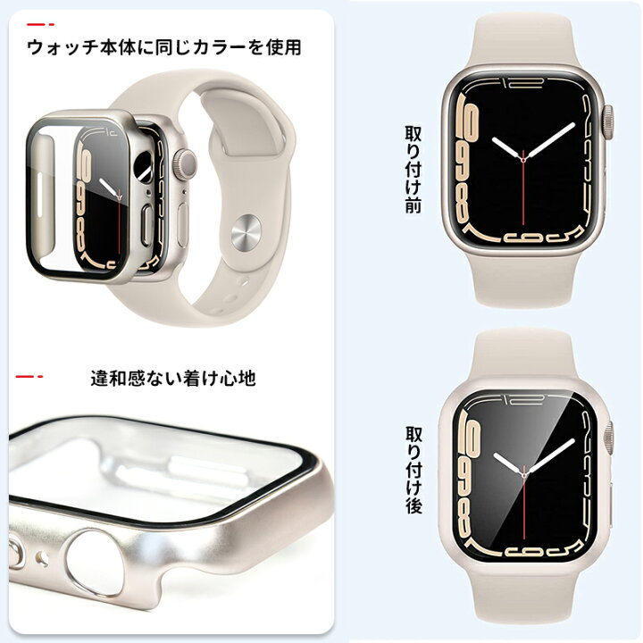 楽天市場】アップルウォッチ 7 カバー 2枚セット 保護 ケース 45mm 