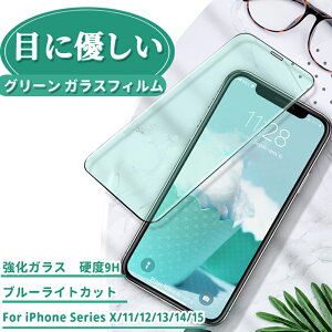 KXtB u[CgJbg iPhone V[Y 16 15 14 13 12 11 X XR XS mini plus pro max O[ ڂ tی KXUh~ XNb`h~ \tȒP CA[ 1