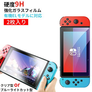 CVXCb` oled یtB 2Zbg Nintendo switch KXtB u[Cg L@EL f switch ی tB tیKX KXtB dx9H ϏՌ CAh~ wy 