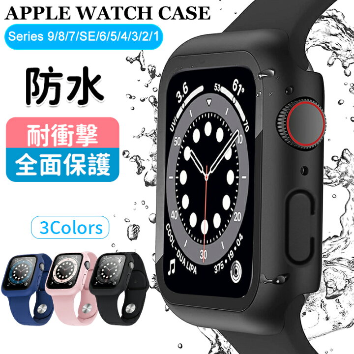 楽天市場】【楽天1位】アップルウォッチ カバー 保護 ケース 防水 46mm 