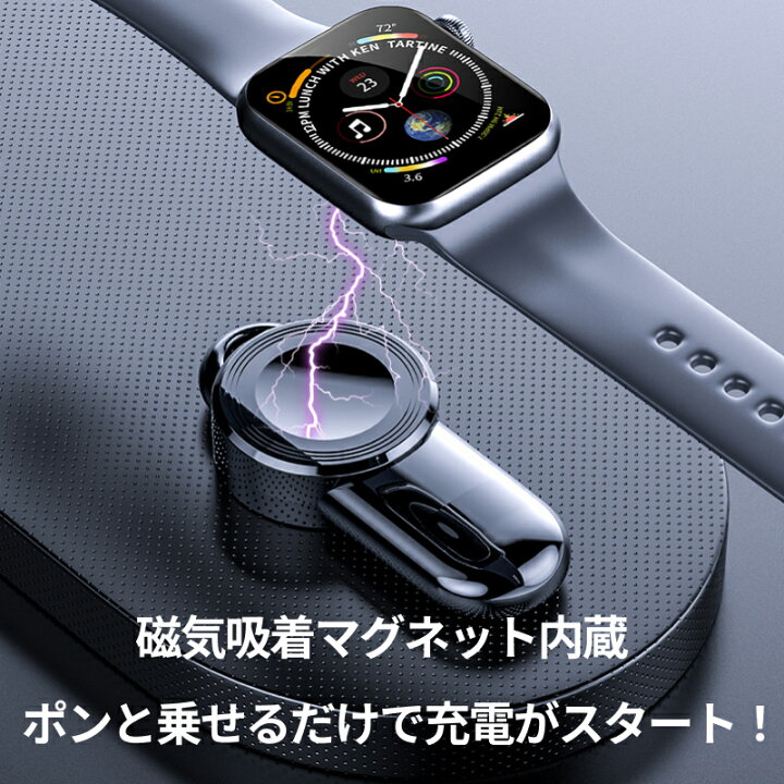 楽天市場】アップルウォッチ 充電器 apple watch ワイヤレス アップル  