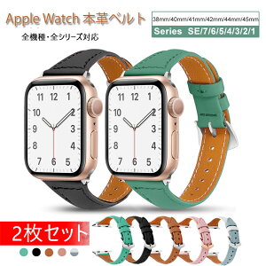 AbvEHb` oh v 38 40 41 42 44 45 mm fB[X apple watch xg 9 8 7 6 5 4 SE 3 {v  킢 rWlX Y xg X}[g U[oh X v[g Mtg 2Zbg