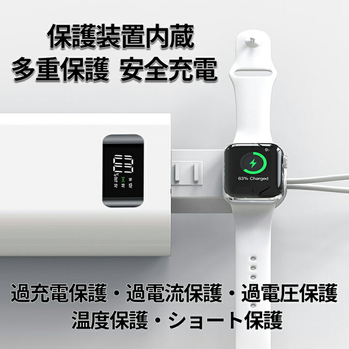 最高の品質の Apple Watch 充電器 2way USB-A USB-C f0z econet.bi