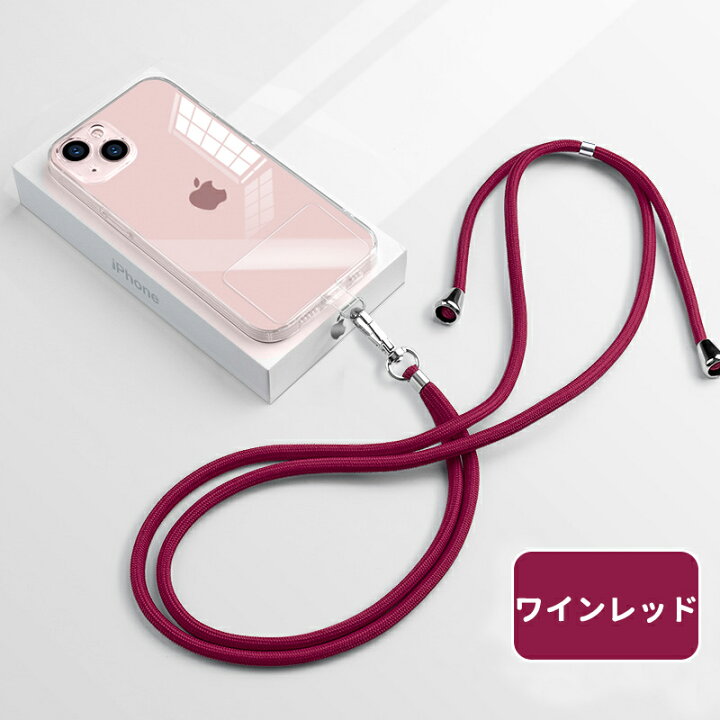 楽天市場】スマホストラップ 首掛け ストラップ スマホ ショルダー  