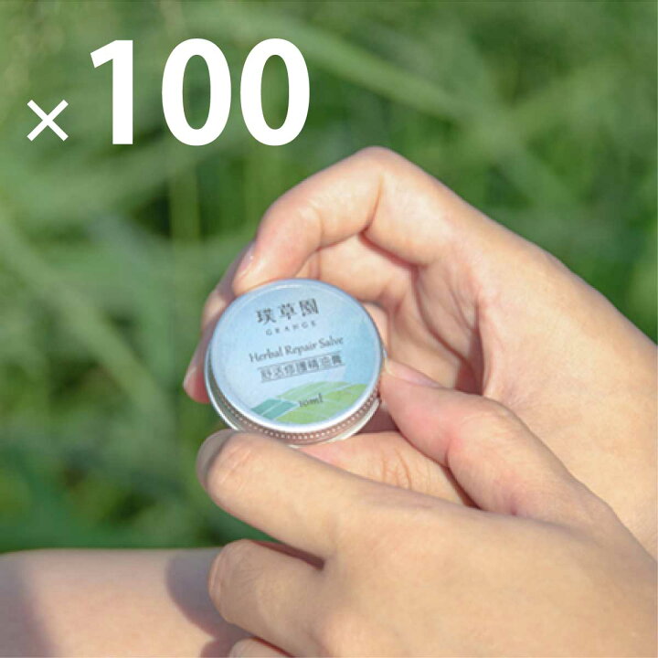 楽天市場 100個セット ハーバルハピネスバーム グレンジ 10ml ハンドクリーム ボディクリーム 保湿 クリーム おすすめ 乾燥肌 敏感肌 子供 かゆみ止め かゆい 赤ちゃん 軟膏 オイル 子供 おむつ かぶれ 薬じゃない デリケートゾーン おしり ニキビ 無添加 アロマ