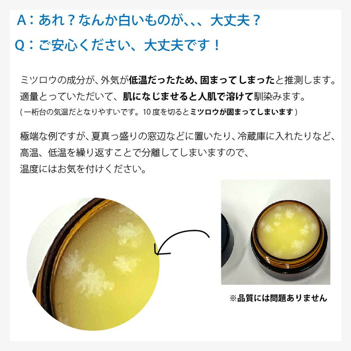 楽天市場 3個セット メール便 送料無料 ハーバルハピネスバーム グレンジ 痒み止め かゆみ止め あせも 保湿 クリーム おすすめ 乾燥肌 敏感肌 子供 大人 赤ちゃん 軟膏 子供 おむつ かぶれ 薬じゃない デリケートゾーン おしり ニキビ 無添加 アロマ 天然成分